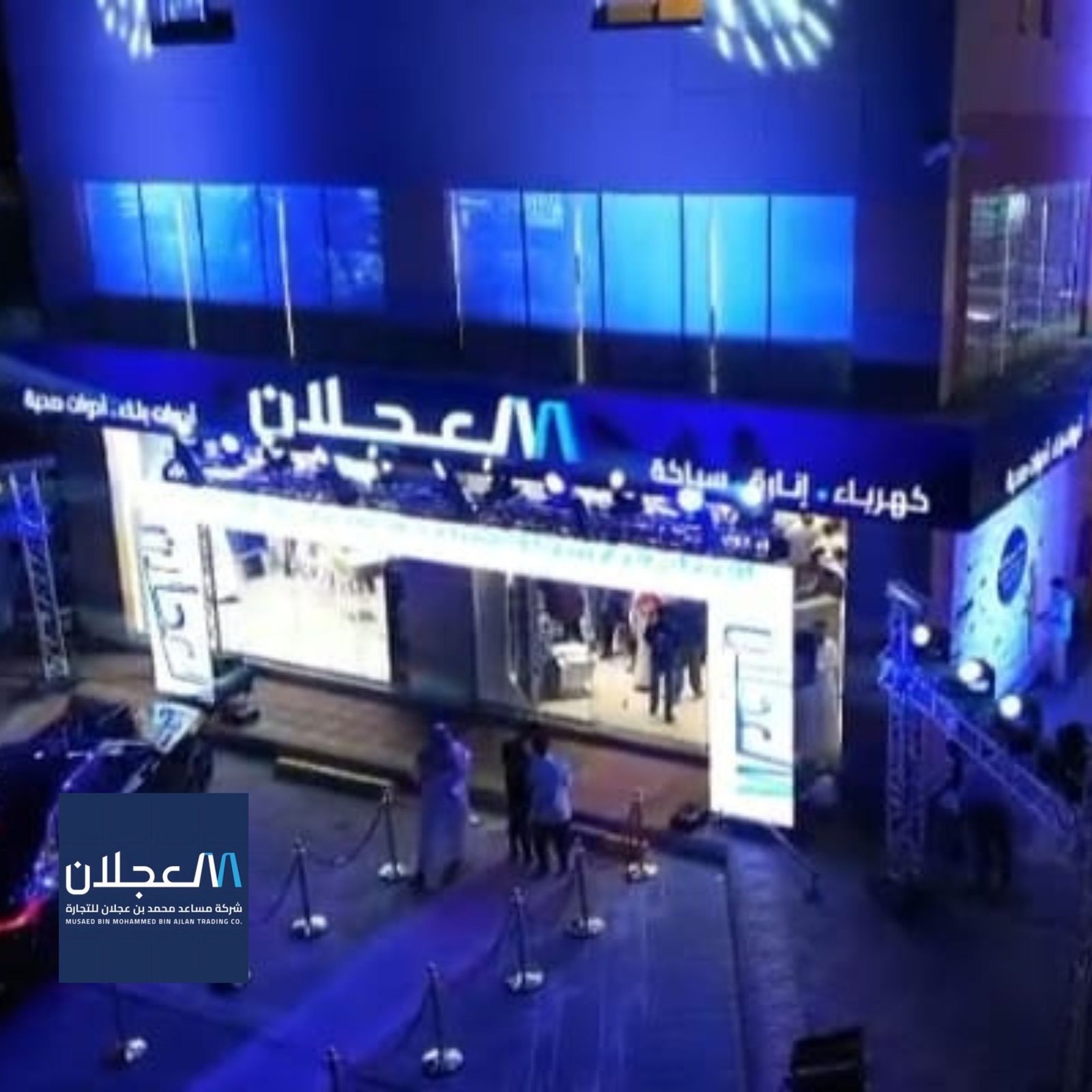 فعالية